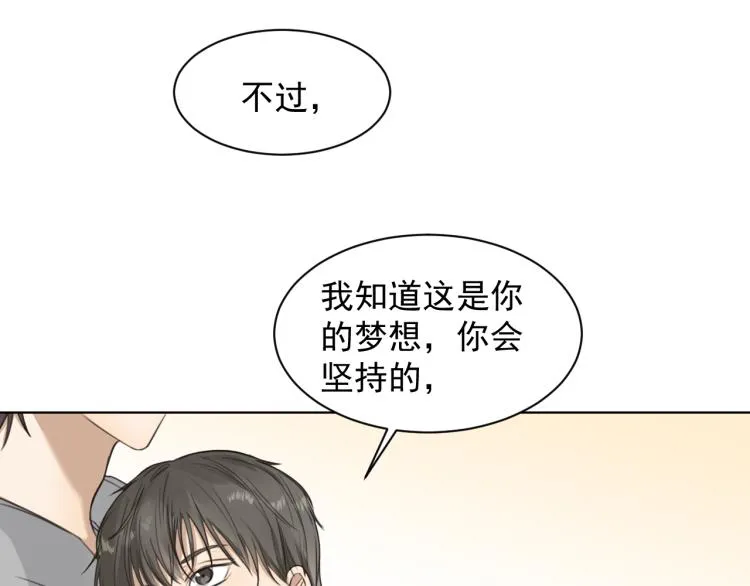 第十八话 看看对象 第34页