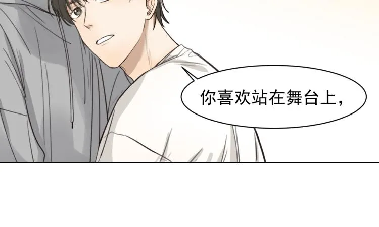 第十八话 看看对象 第35页