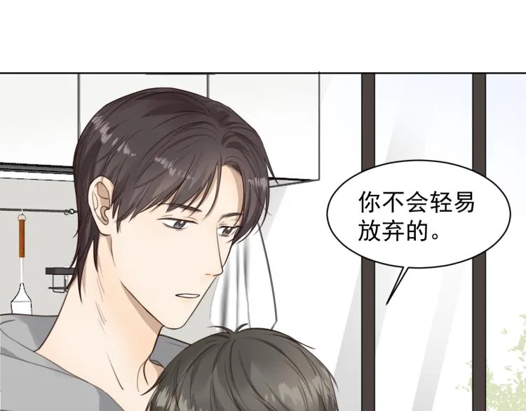 第十八话 看看对象 第36页