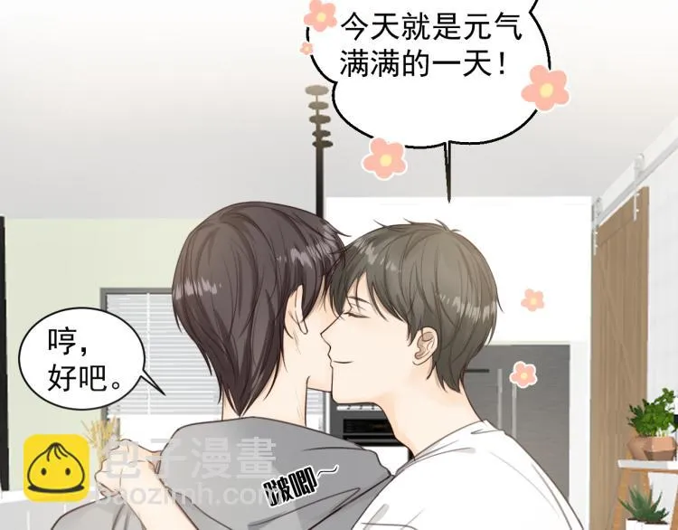 第十八话 看看对象 第40页