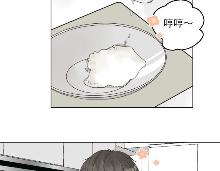 第十八话 看看对象 第43页
