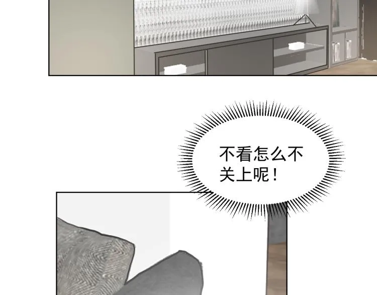 第十八话 看看对象 第47页