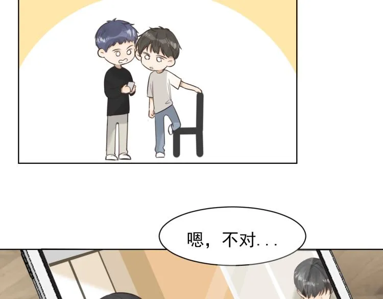 第十八话 看看对象 第65页