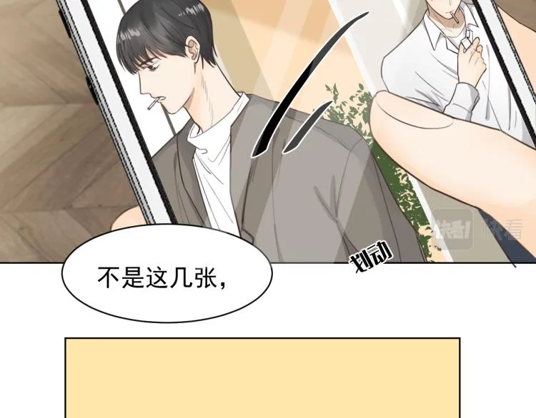 第十八话 看看对象 第66页