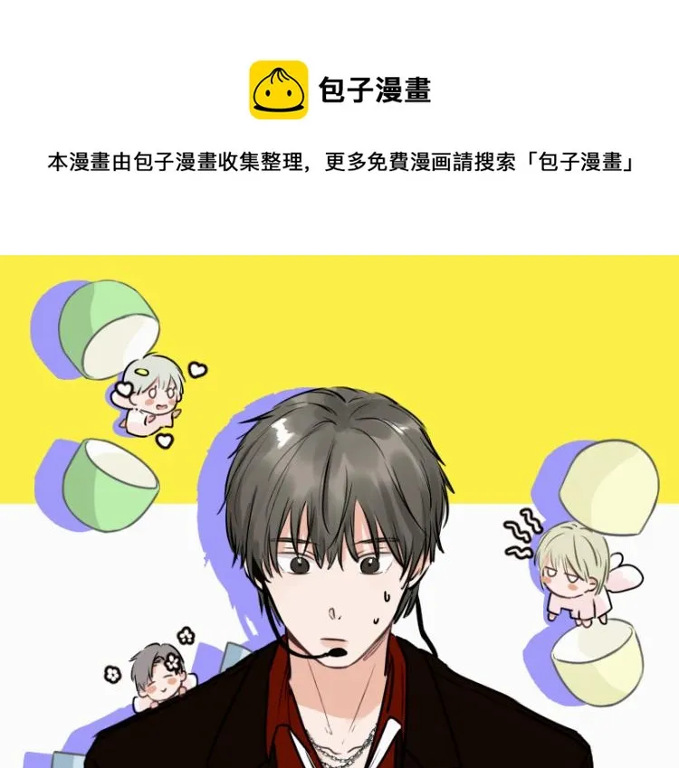 第十七话 发现 第1页
