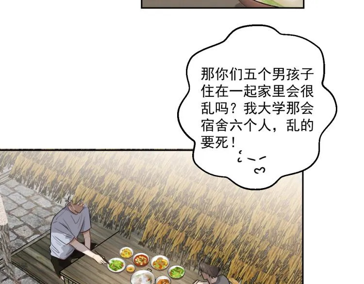 第十七话 发现 第15页