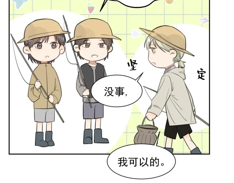 第十七话 发现 第29页