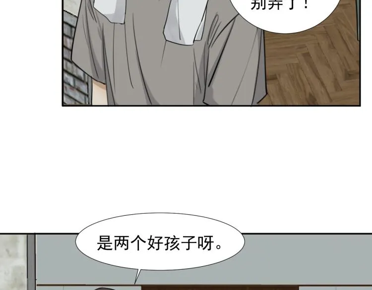 第十七话 发现 第36页