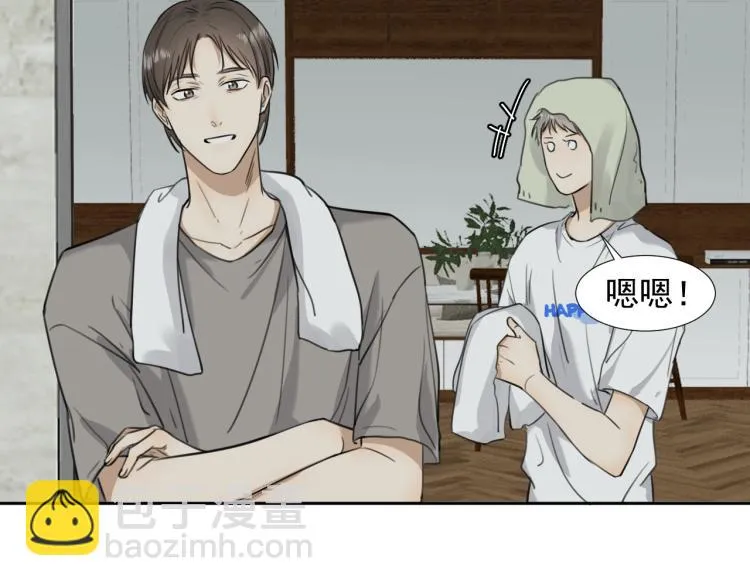 第十七话 发现 第37页
