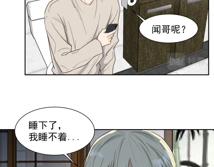 第十七话 发现 第54页