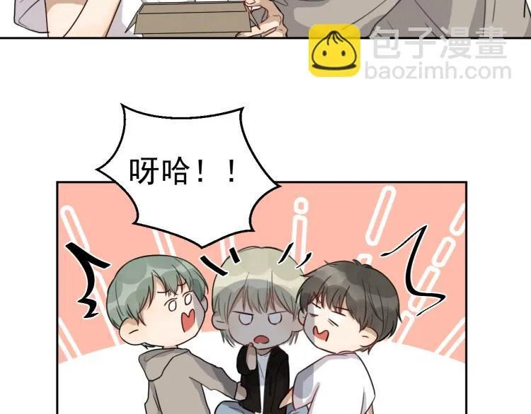 第十六话 上综艺 第22页