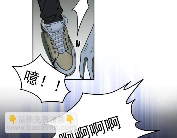第十六话 上综艺 第53页