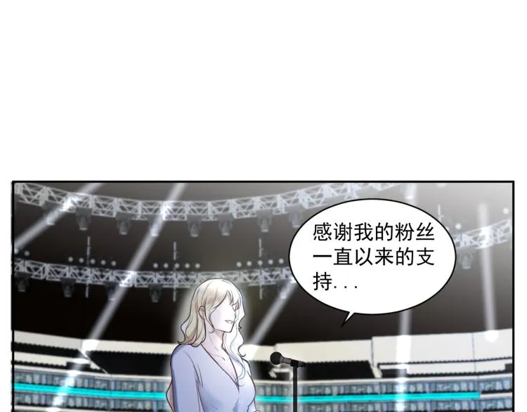 第十五话 烟与糖 第4页