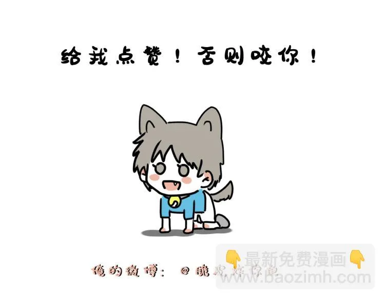 第十五话 烟与糖 第40页