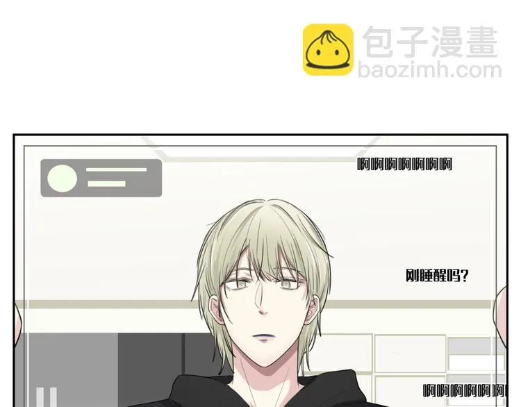 第十三话 直播 第4页