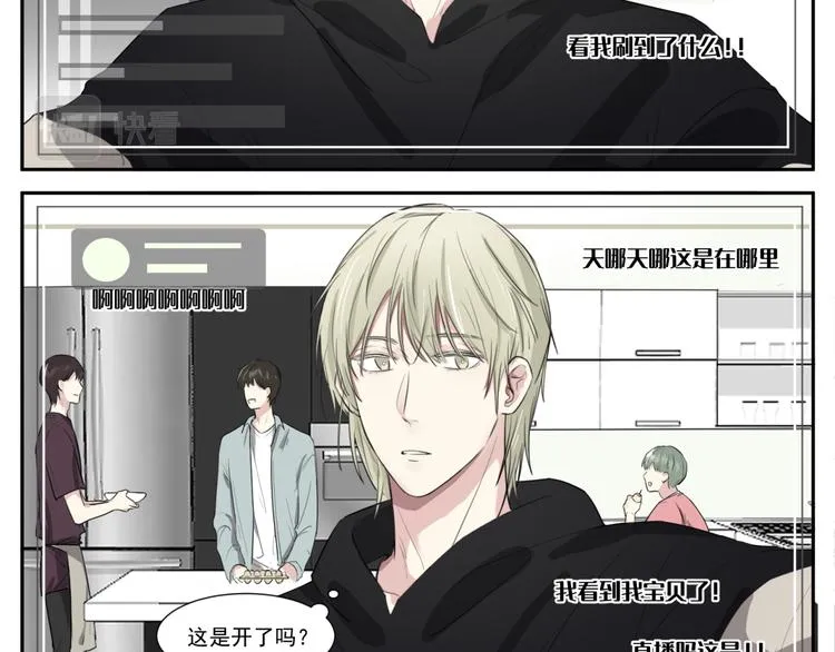 第十三话 直播 第5页