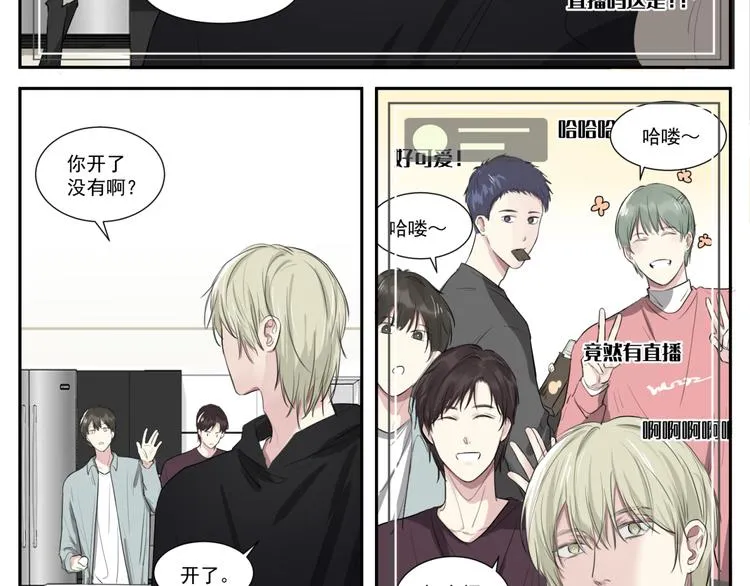 第十三话 直播 第6页