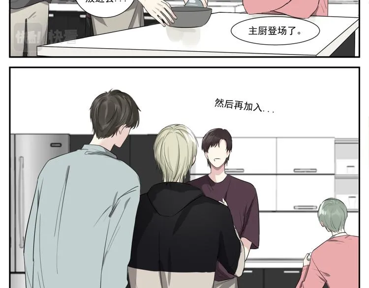 第十三话 直播 第10页
