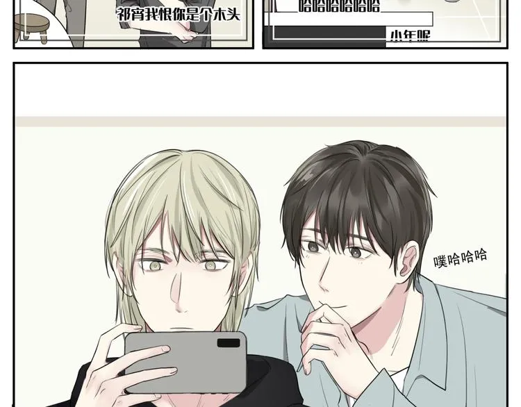第十三话 直播 第13页