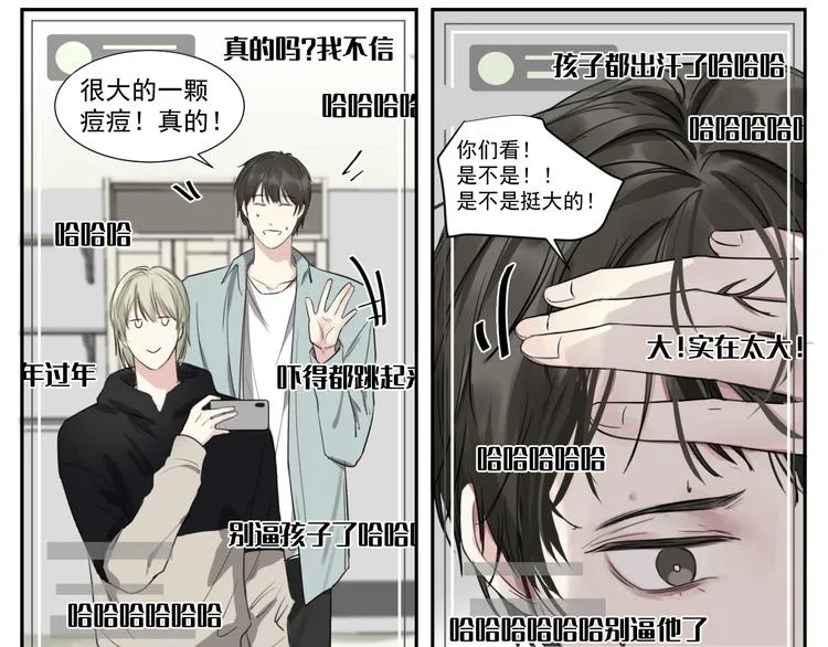 第十三话 直播 第19页