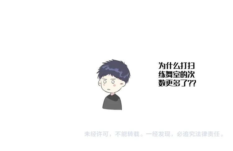 第十三话 直播 第33页