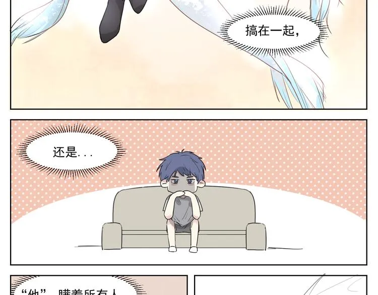 第十二话 任重而道远 第9页