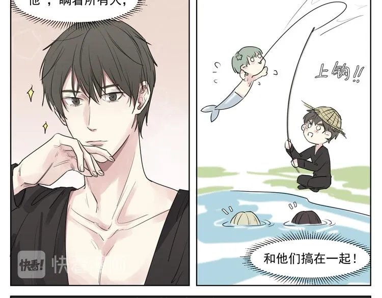 第十二话 任重而道远 第10页
