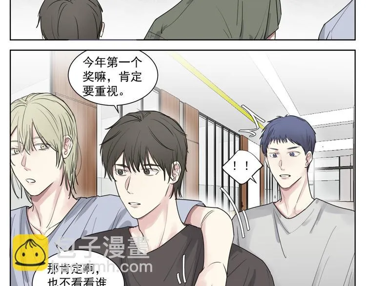 第十二话 任重而道远 第16页