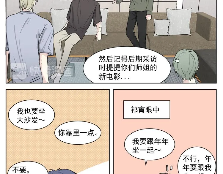第十二话 任重而道远 第28页