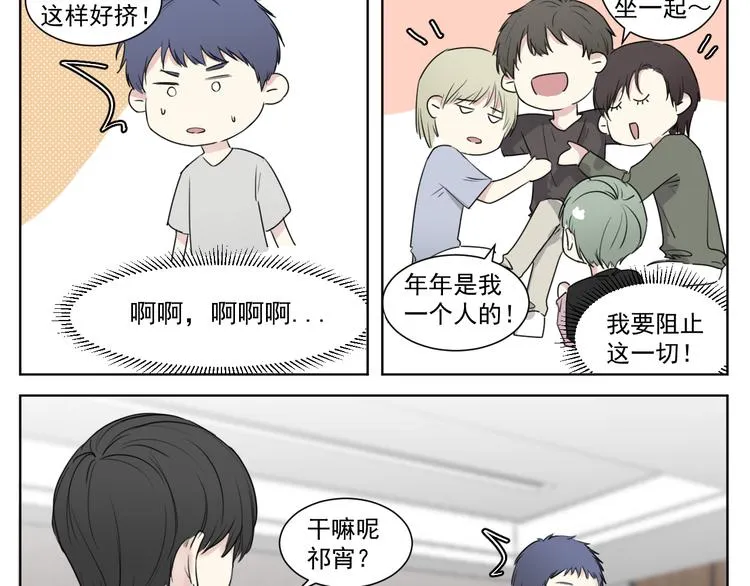 第十二话 任重而道远 第29页