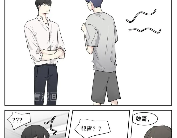 第十二话 任重而道远 第32页