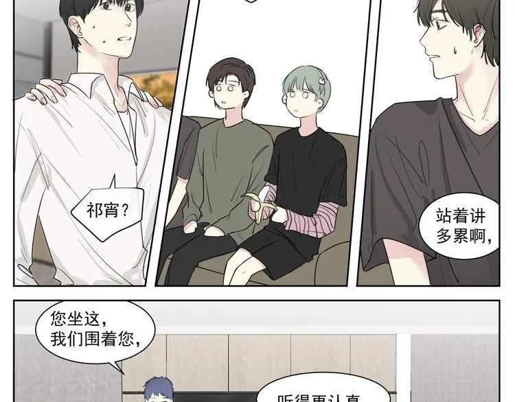 第十二话 任重而道远 第33页