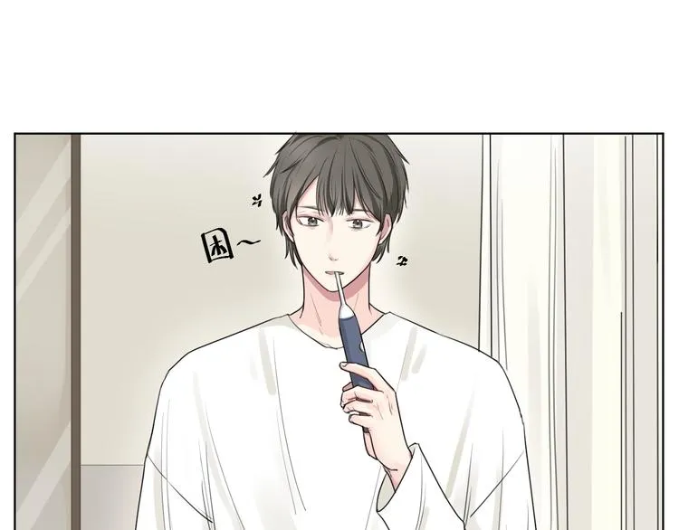 你算什么海王！ 第4页