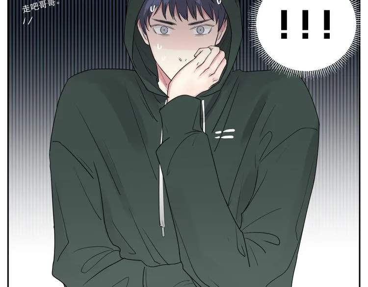 你算什么海王！ 第36页