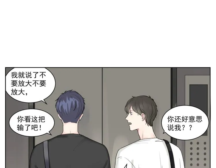 第十话 温春 第4页