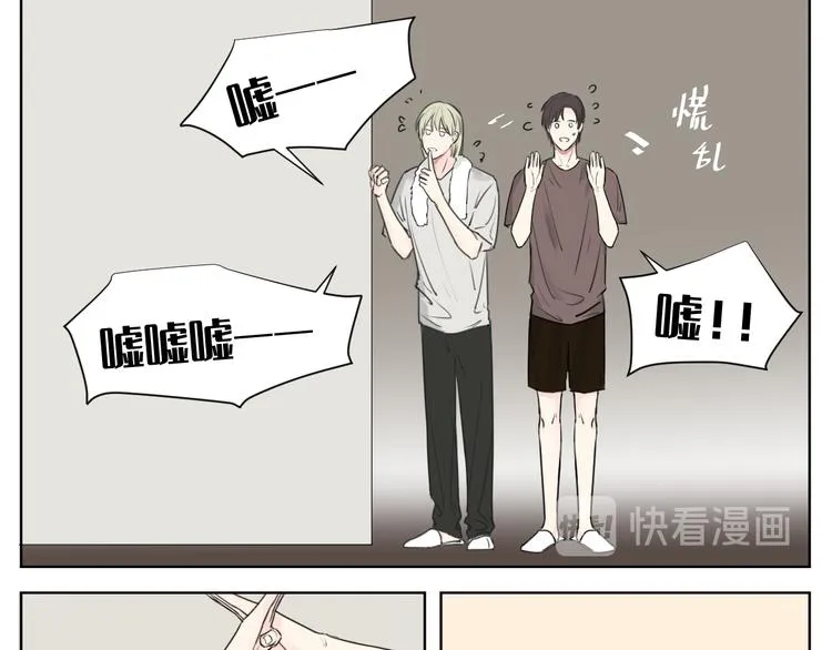 第十话 温春 第8页
