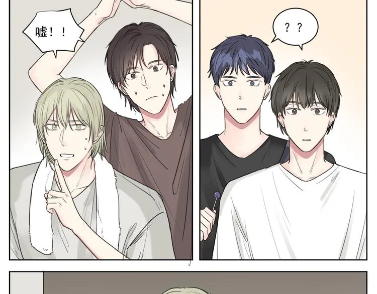 第十话 温春 第9页