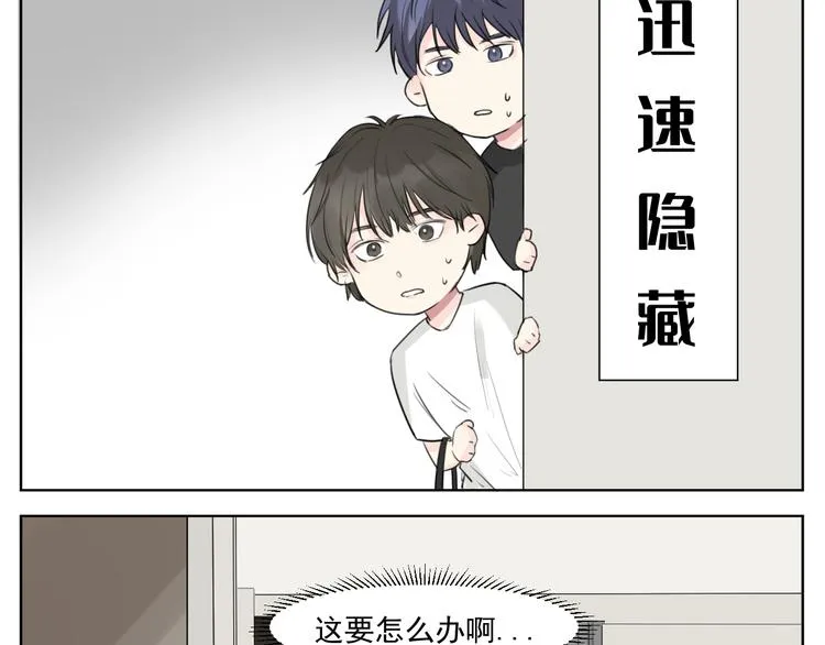 第十话 温春 第13页