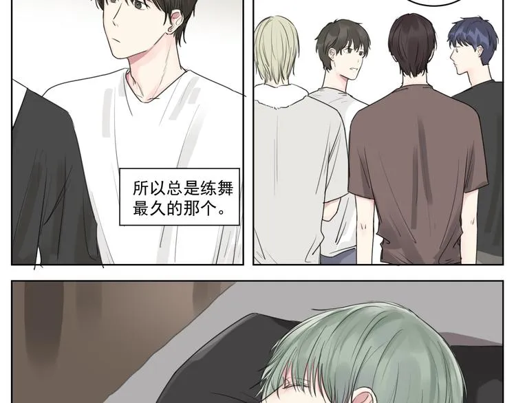 第十话 温春 第26页