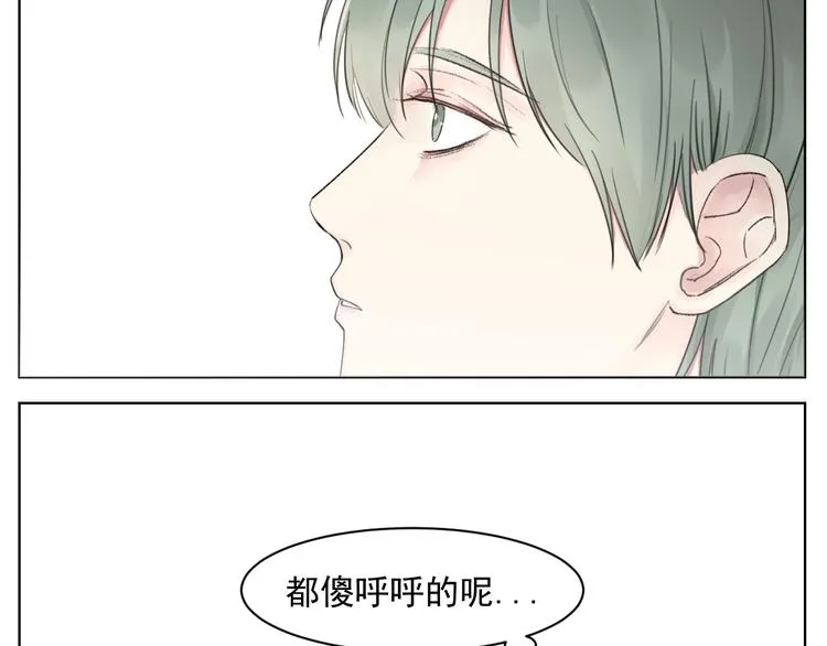 第十话 温春 第35页