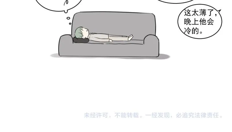 第十话 温春 第37页