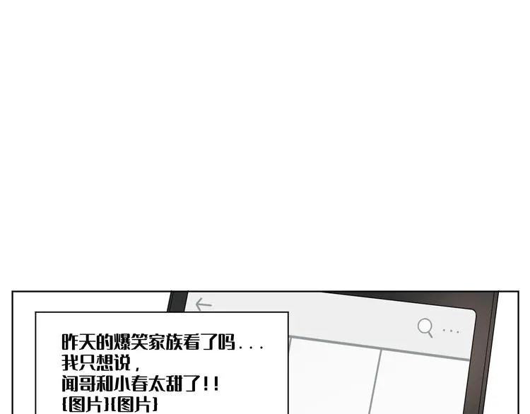 第九话 第4页