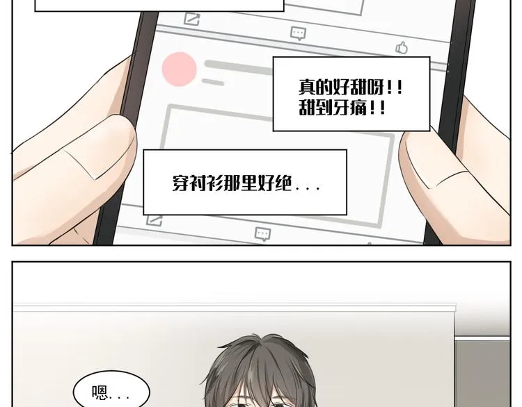 第九话 第5页