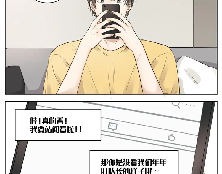 第九话 第6页