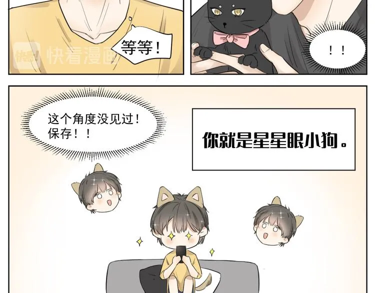 第九话 第11页