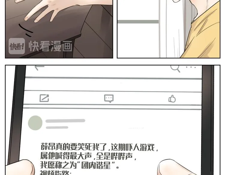 第九话 第17页