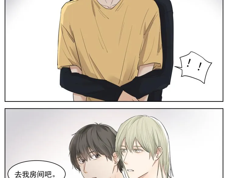 第九话 第25页