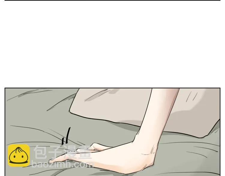 第九话 第29页