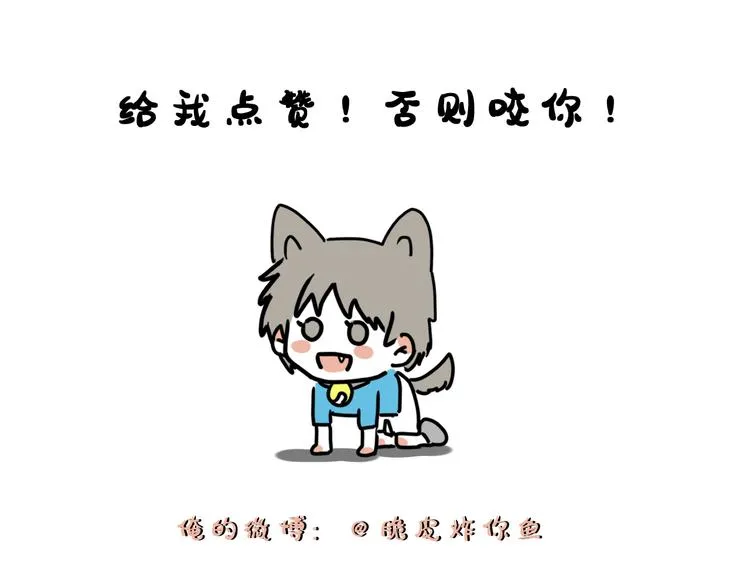 第九话 第38页