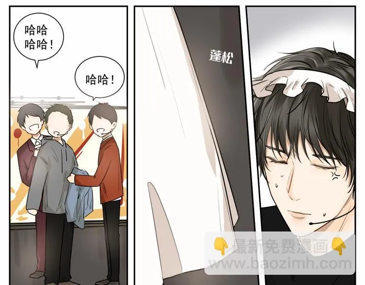 第八话 祁宵你给我等着！ 第19页